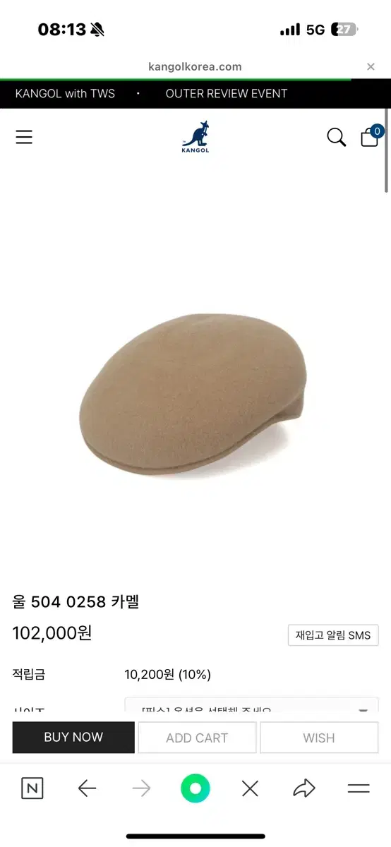 캉골 헌팅캡 울 504 0258 카멜